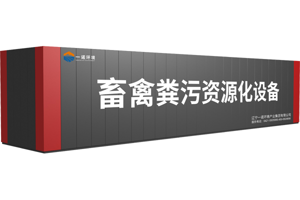 養(yǎng)殖場糞污發(fā)酵設備正確安裝要點！